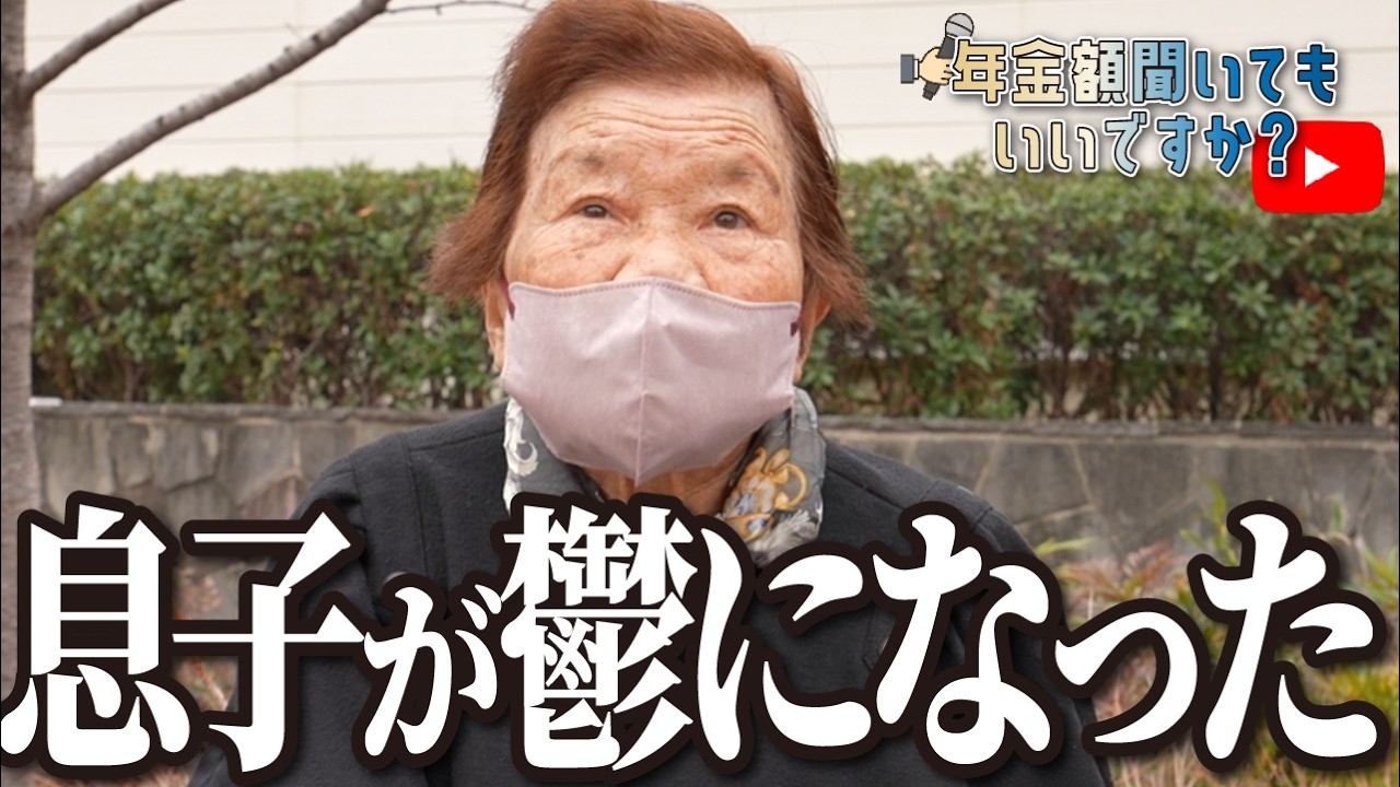 【年金額は？】奮い立ったよ…91歳昨年まで働いていた女性に年金インタビュー img