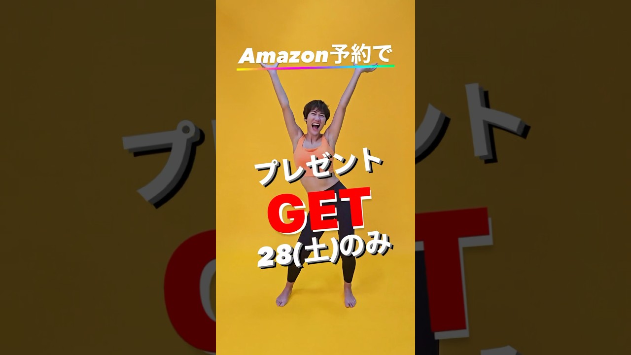 めくるだけでめちゃ元気が出る本ができたよ❗️今すぐ予約して一緒にワクワクしよう✨#つまぷる  #お腹痩せ #ストレッチ #図鑑 img